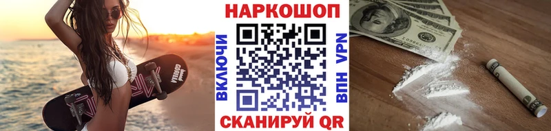 Сколько стоит Волгореченск Конопля  Cocaine  Меф мяу мяу 