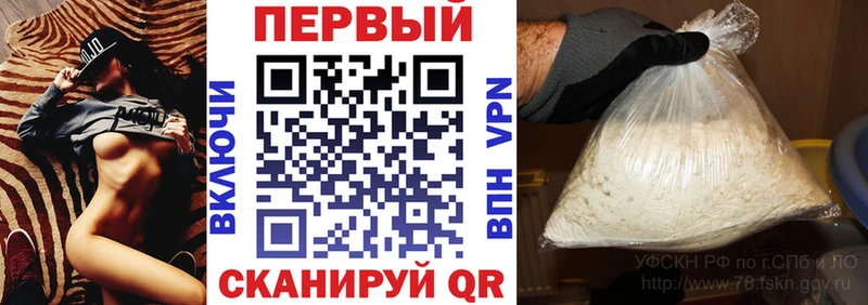 omg ссылки darknet состав АМФ VHQ Волгореченск