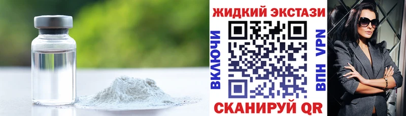Бутират BDO  Волгореченск 