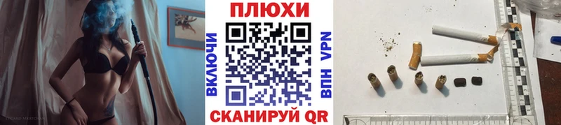 Гашиш убойный  ссылка на мегу ТОР  Волгореченск 