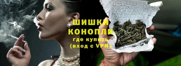 дистиллят марихуана Беломорск