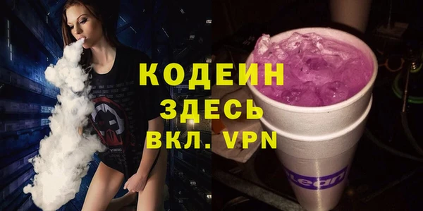 дистиллят марихуана Беломорск