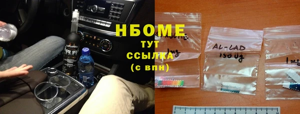 MDMA Белоозёрский
