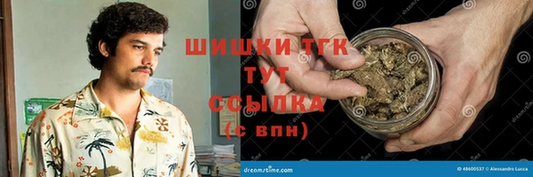 дистиллят марихуана Беломорск