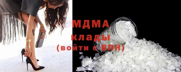 MDMA Белоозёрский