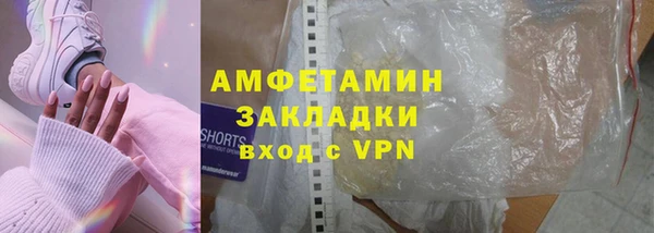 МДПВ Белокуриха