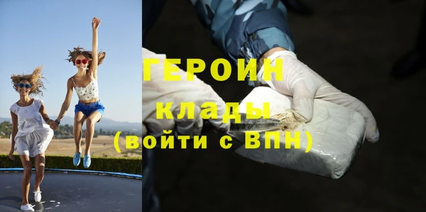 дистиллят марихуана Беломорск