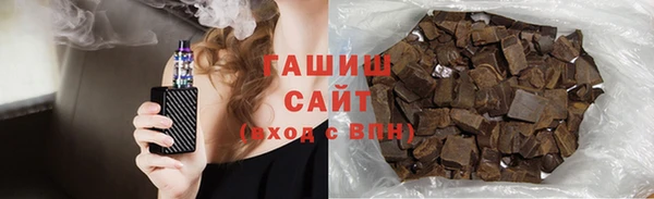 дистиллят марихуана Беломорск