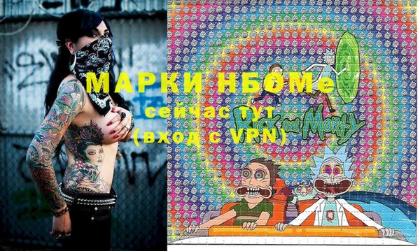 дистиллят марихуана Беломорск