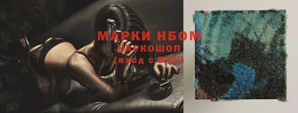 дистиллят марихуана Беломорск