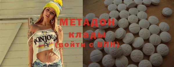дистиллят марихуана Беломорск