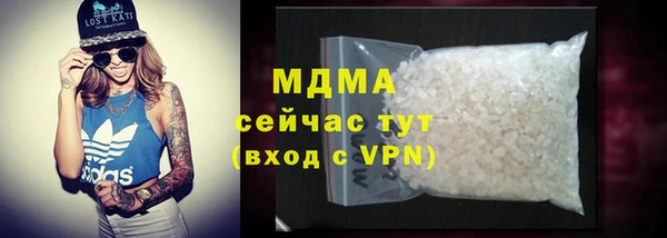 МДПВ Белокуриха