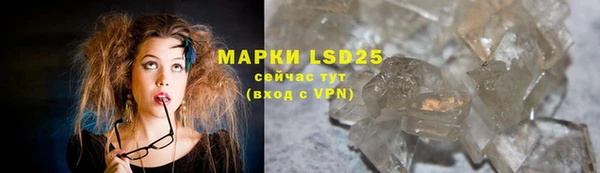 MDMA Белоозёрский