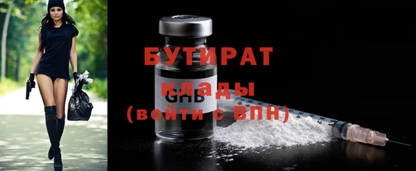МДПВ Белокуриха