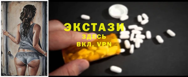 дистиллят марихуана Беломорск