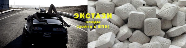 MDMA Белоозёрский