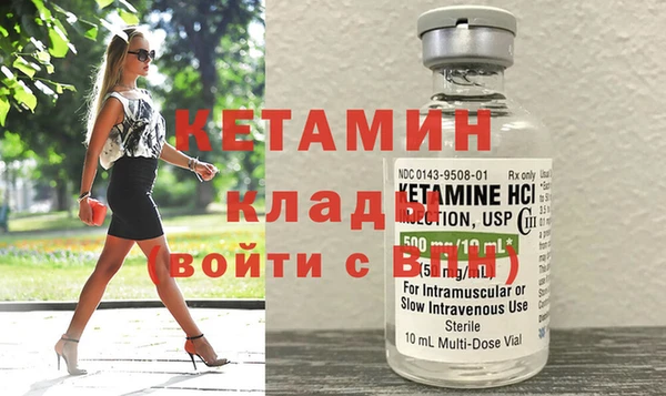 дистиллят марихуана Беломорск