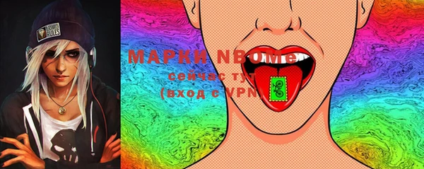 дистиллят марихуана Беломорск