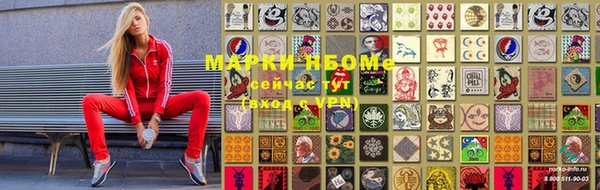 MDMA Белоозёрский