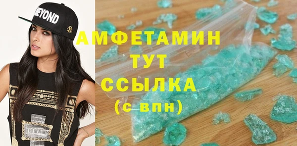 дистиллят марихуана Беломорск