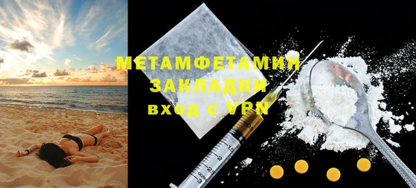 дистиллят марихуана Беломорск