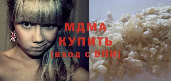 дистиллят марихуана Беломорск