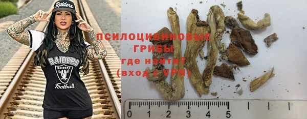MDMA Белоозёрский