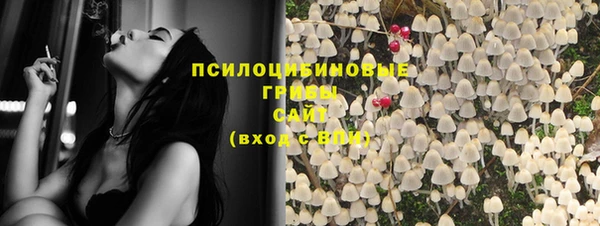 дистиллят марихуана Беломорск