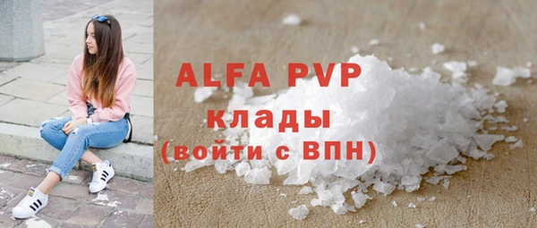 дистиллят марихуана Беломорск