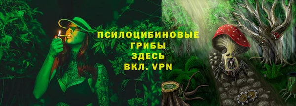 MDMA Белоозёрский