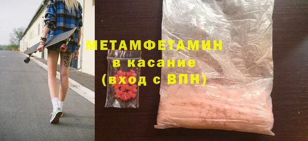 MDMA Белоозёрский