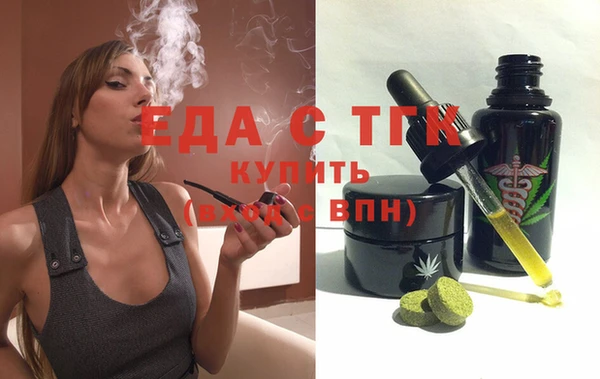 дистиллят марихуана Беломорск