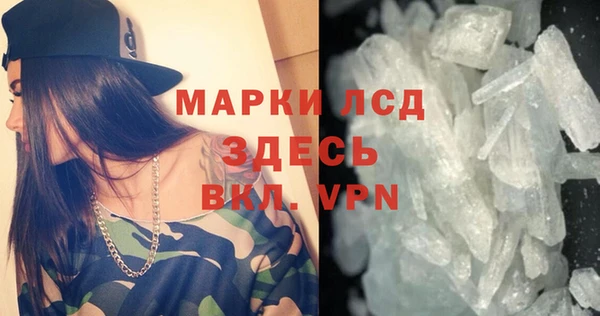 MDMA Белоозёрский