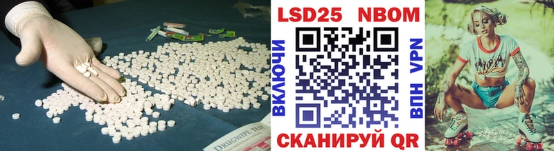 Лсд 25 экстази кислота  Волгореченск 