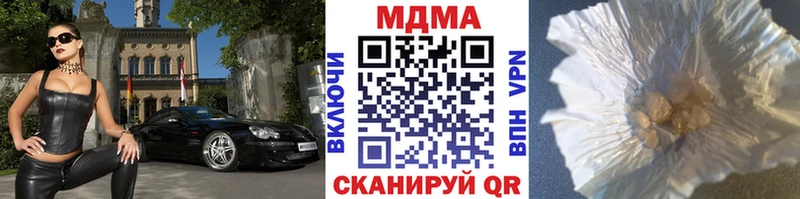 МДМА кристаллы  купить   Волгореченск 