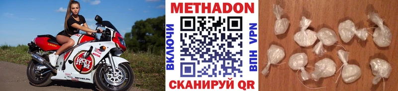 площадка формула  Волгореченск  МЕТАДОН белоснежный 