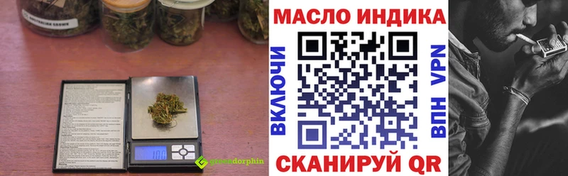Дистиллят ТГК вейп с тгк  MEGA как зайти  Волгореченск 