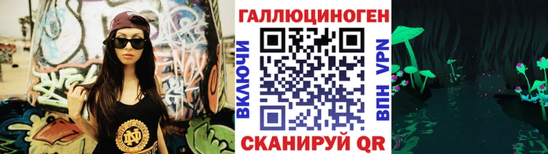 Галлюциногенные грибы прущие грибы  хочу наркоту  Волгореченск 