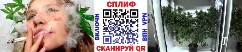 Канабис LSD WEED  Волгореченск 